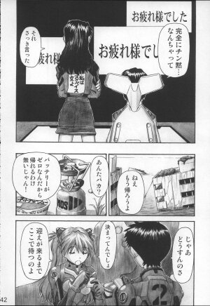 (C68) [TENGU NO TSUZURA (Kuro Tengu)] NERV no Ichiban Nagai Hi (Neon Genesis Evangelion) - Page 41