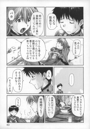 (C68) [TENGU NO TSUZURA (Kuro Tengu)] NERV no Ichiban Nagai Hi (Neon Genesis Evangelion) - Page 42
