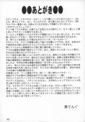 (C68) [TENGU NO TSUZURA (Kuro Tengu)] NERV no Ichiban Nagai Hi (Neon Genesis Evangelion) - Page 44