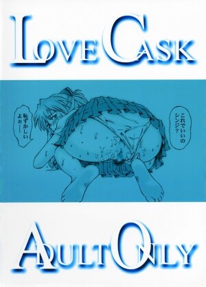 (C64) [TENGU NO TSUZURA (Kuro Tengu)] LOVE CASK (Neon Genesis Evangelion) - Page 2