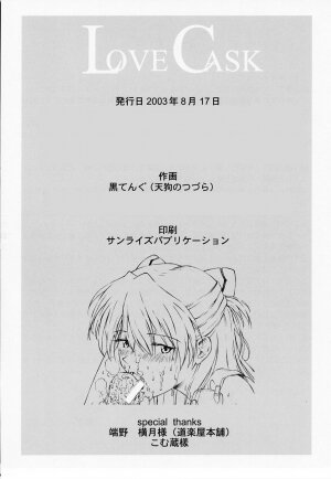 (C64) [TENGU NO TSUZURA (Kuro Tengu)] LOVE CASK (Neon Genesis Evangelion) - Page 30