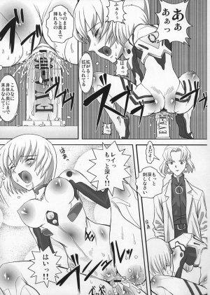[Yappari Suki, YOMOTHUHIRASAKA (Koyobi, bbsacon)] Koujoku no Refrain (Neon Genesis Evangelion) [2006-09-24] - Page 8