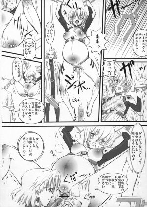 [Yappari Suki, YOMOTHUHIRASAKA (Koyobi, bbsacon)] Koujoku no Refrain (Neon Genesis Evangelion) [2006-09-24] - Page 11