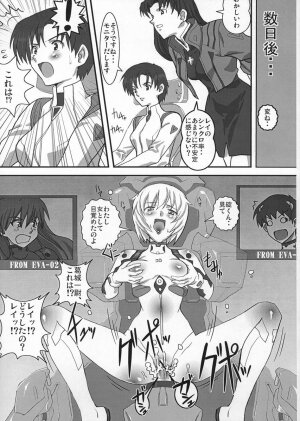 [Yappari Suki, YOMOTHUHIRASAKA (Koyobi, bbsacon)] Koujoku no Refrain (Neon Genesis Evangelion) [2006-09-24] - Page 14