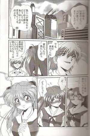 [Thirty Saver Street 2D Shooting (Maki Hideto, Sawara Kazumitsu)] Second Hobaku Project 4 (Neon Genesis Evangelion) - Page 10