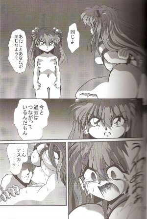 [Thirty Saver Street 2D Shooting (Maki Hideto, Sawara Kazumitsu)] Second Hobaku Project 4 (Neon Genesis Evangelion) - Page 20