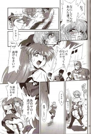 [Thirty Saver Street 2D Shooting (Maki Hideto, Sawara Kazumitsu)] Second Hobaku Project 4 (Neon Genesis Evangelion) - Page 22