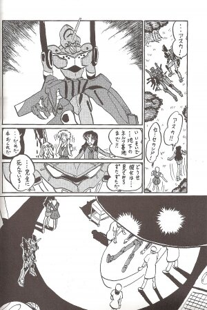 [Thirty Saver Street 2D Shooting (Maki Hideto, Sawara Kazumitsu)] Second Hobaku Project 4 (Neon Genesis Evangelion) - Page 36