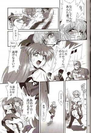 [Thirty Saver Street 2D Shooting (Maki Hideto, Sawara Kazumitsu)] Second Hobaku Project 4 (Neon Genesis Evangelion) - Page 45
