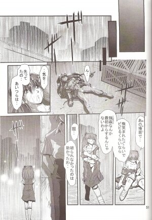 [Thirty Saver Street 2D Shooting (Maki Hideto, Sawara Kazumitsu)] Second Hobaku Project 4 (Neon Genesis Evangelion) - Page 53