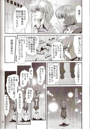 [Thirty Saver Street 2D Shooting (Maki Hideto, Sawara Kazumitsu)] Second Hobaku Project 4 (Neon Genesis Evangelion) - Page 54
