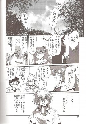 [Thirty Saver Street 2D Shooting (Maki Hideto, Sawara Kazumitsu)] Second Hobaku Project 4 (Neon Genesis Evangelion) - Page 60