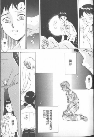 [Anthology] ANGELic IMPACT NUMBER 03 - Asuka VS Rei Hen (Neon Genesis Evangelion) - Page 22