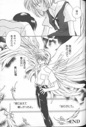 [Anthology] ANGELic IMPACT NUMBER 03 - Asuka VS Rei Hen (Neon Genesis Evangelion) - Page 54