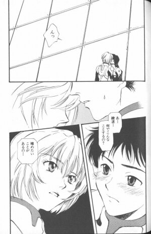 [Anthology] ANGELic IMPACT NUMBER 03 - Asuka VS Rei Hen (Neon Genesis Evangelion) - Page 84