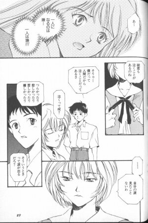 [Anthology] ANGELic IMPACT NUMBER 03 - Asuka VS Rei Hen (Neon Genesis Evangelion) - Page 88