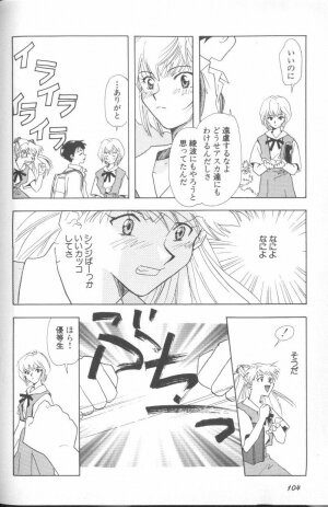 [Anthology] ANGELic IMPACT NUMBER 03 - Asuka VS Rei Hen (Neon Genesis Evangelion) - Page 103