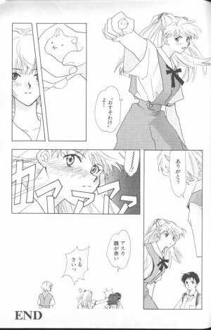 [Anthology] ANGELic IMPACT NUMBER 03 - Asuka VS Rei Hen (Neon Genesis Evangelion) - Page 104