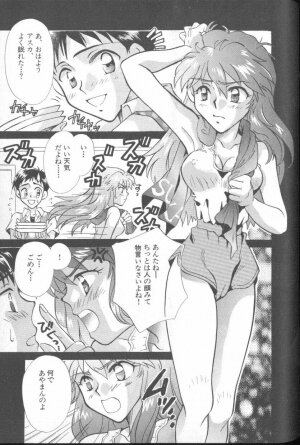 [Anthology] ANGELic IMPACT NUMBER 03 - Asuka VS Rei Hen (Neon Genesis Evangelion) - Page 114