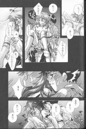 [Anthology] ANGELic IMPACT NUMBER 03 - Asuka VS Rei Hen (Neon Genesis Evangelion) - Page 132