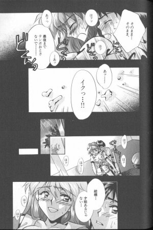 [Anthology] ANGELic IMPACT NUMBER 03 - Asuka VS Rei Hen (Neon Genesis Evangelion) - Page 134