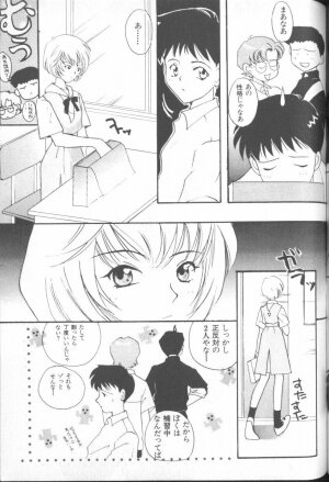 [Anthology] ANGELic IMPACT NUMBER 03 - Asuka VS Rei Hen (Neon Genesis Evangelion) - Page 142