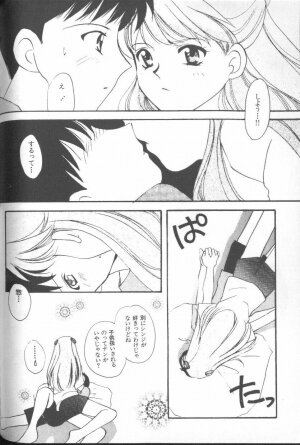 [Anthology] ANGELic IMPACT NUMBER 03 - Asuka VS Rei Hen (Neon Genesis Evangelion) - Page 149