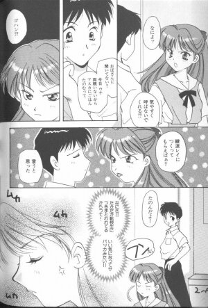 [Anthology] ANGELic IMPACT NUMBER 03 - Asuka VS Rei Hen (Neon Genesis Evangelion) - Page 159