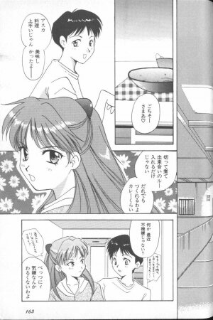 [Anthology] ANGELic IMPACT NUMBER 03 - Asuka VS Rei Hen (Neon Genesis Evangelion) - Page 162