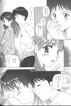 [Anthology] ANGELic IMPACT NUMBER 03 - Asuka VS Rei Hen (Neon Genesis Evangelion) - Page 163