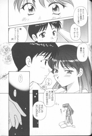 [Anthology] ANGELic IMPACT NUMBER 03 - Asuka VS Rei Hen (Neon Genesis Evangelion) - Page 164