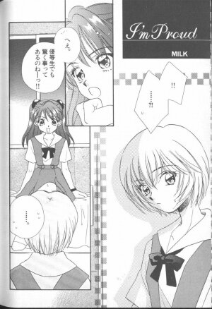 [Anthology] ANGELic IMPACT NUMBER 03 - Asuka VS Rei Hen (Neon Genesis Evangelion) - Page 177