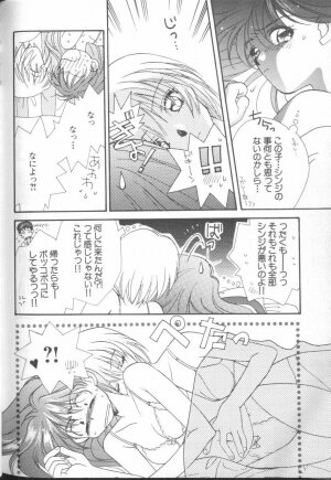 [Anthology] ANGELic IMPACT NUMBER 03 - Asuka VS Rei Hen (Neon Genesis Evangelion) - Page 181