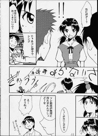 [Tail of Nearly (Aiueou, Entokkun, Waka)] Imasara Nadia Tottemo Asuka! ver. 04 (Evangelion, Nadia) - Page 19