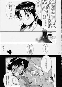 [Tail of Nearly (Aiueou, Entokkun, Waka)] Imasara Nadia Tottemo Asuka! ver. 04 (Evangelion, Nadia) - Page 20
