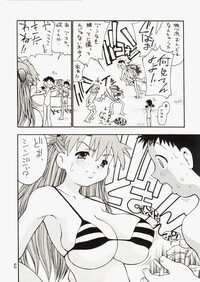 [Dorei Jackie] Asuka-chin Goranshin ~Shinji-kun Mousouchuu~ (Neon Genesis Evangelion) - Page 5