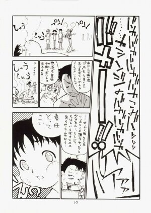 [Dorei Jackie] Asuka-chin Goranshin ~Shinji-kun Mousouchuu~ (Neon Genesis Evangelion) - Page 9