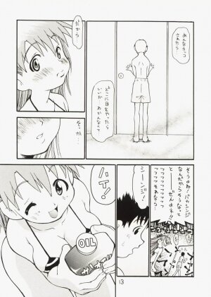 [Dorei Jackie] Asuka-chin Goranshin ~Shinji-kun Mousouchuu~ (Neon Genesis Evangelion) - Page 12