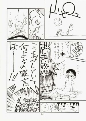 [Dorei Jackie] Asuka-chin Goranshin ~Shinji-kun Mousouchuu~ (Neon Genesis Evangelion) - Page 29
