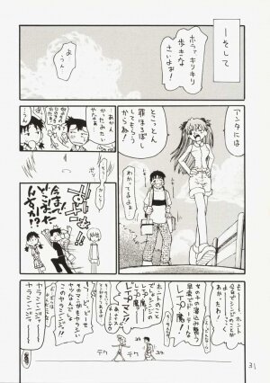 [Dorei Jackie] Asuka-chin Goranshin ~Shinji-kun Mousouchuu~ (Neon Genesis Evangelion) - Page 30