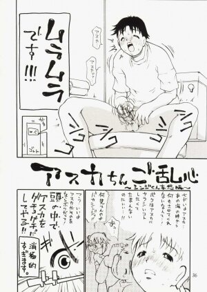 [Dorei Jackie] Asuka-chin Goranshin ~Shinji-kun Mousouchuu~ (Neon Genesis Evangelion) - Page 35