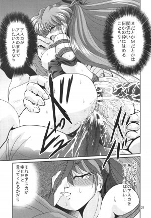 [Thirty Saver Street 2D Shooting (Maki Hideto, Sawara Kazumitsu)] Second Hobaku Project 3 (Neon Genesis Evangelion) - Page 22