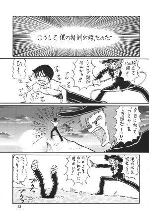 [Thirty Saver Street 2D Shooting (Maki Hideto, Sawara Kazumitsu)] Second Hobaku Project 3 (Neon Genesis Evangelion) - Page 34