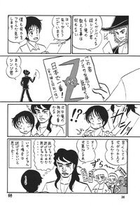 [Thirty Saver Street 2D Shooting (Maki Hideto, Sawara Kazumitsu)] Second Hobaku Project 3 (Neon Genesis Evangelion) - Page 38