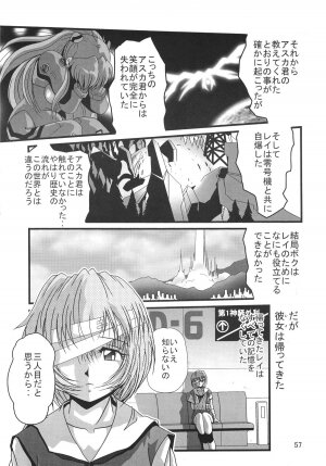 [Thirty Saver Street 2D Shooting (Maki Hideto, Sawara Kazumitsu)] Second Hobaku Project 3 (Neon Genesis Evangelion) - Page 59