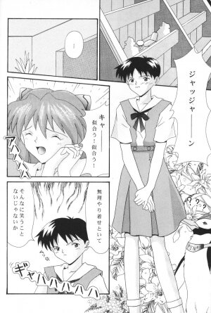 [System Speculation (Imai Youki)] LITTLE ANGEL (Neon Genesis Evangelion) - Page 21