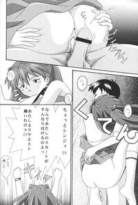 [System Speculation (Imai Youki)] LITTLE ANGEL (Neon Genesis Evangelion) - Page 31