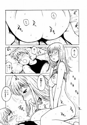 [Karma Tatsurou] Hebereke - Page 103