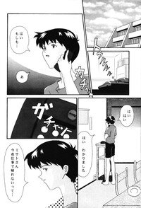 [System Speculation (Imai Youki)] LAST ANGEL (Neon Genesis Evangelion) - Page 7