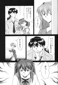 [System Speculation (Imai Youki)] LAST ANGEL (Neon Genesis Evangelion) - Page 8